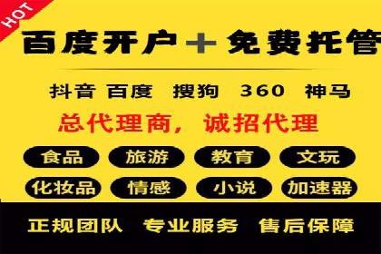 信息流大师揭秘：热门话题背后的传播技巧